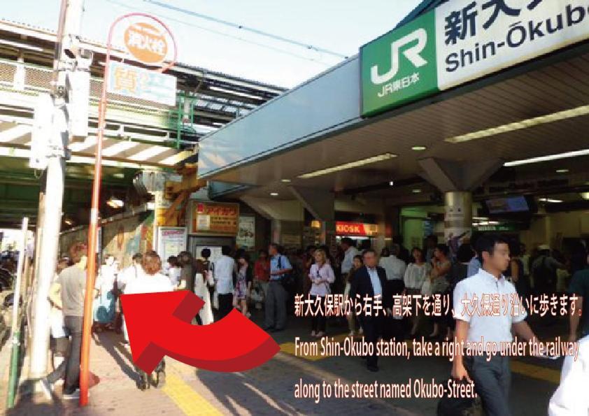 The Shin-Okubo International Hotel Tokyo Bagian luar foto